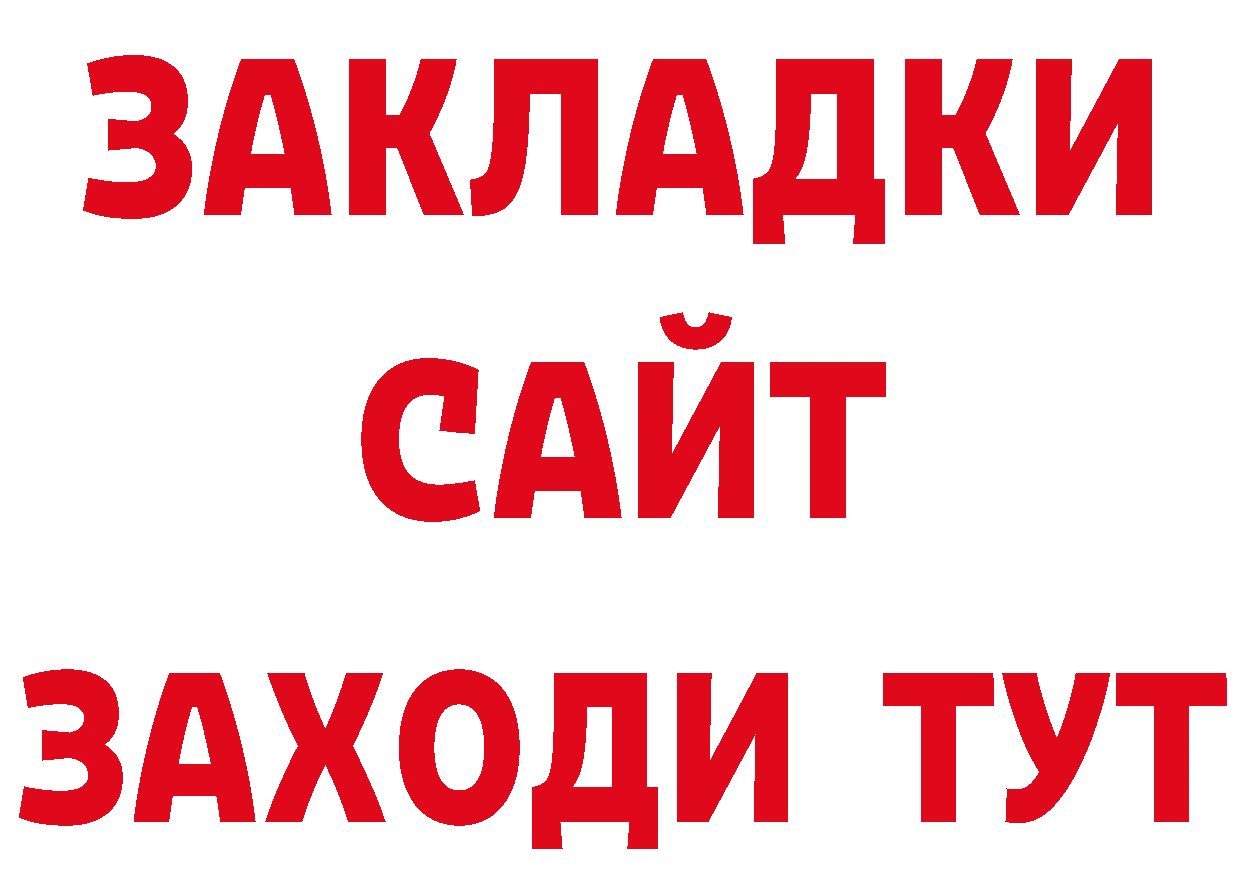 ГЕРОИН Афган как войти это кракен Новомичуринск