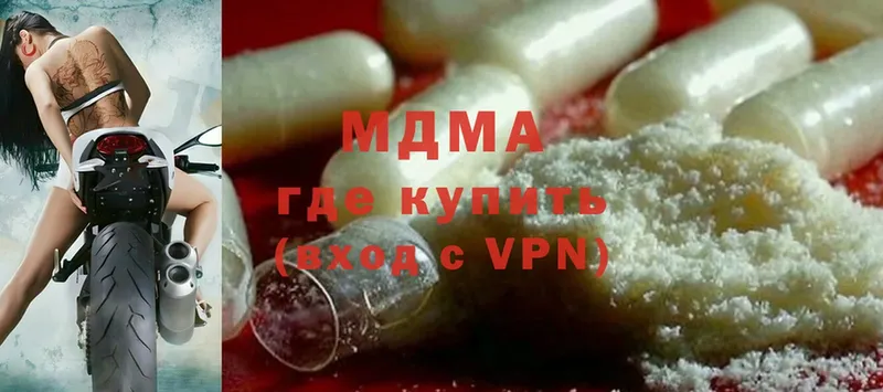 MDMA VHQ  Новомичуринск 